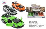 OBL10036742 - Die-cast toys