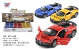 OBL10036743 - Die-cast toys
