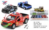 OBL10036744 - Die-cast toys
