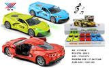 OBL10036746 - Die-cast toys