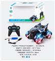 OBL10036780 - Remote control cars / tanks