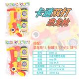 OBL10036900 - 双打卡通恐龙枪
（红黄混装）