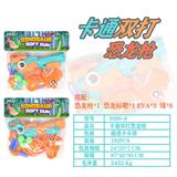 OBL10036906 - 双打卡通恐龙枪
（绿橙混装）
