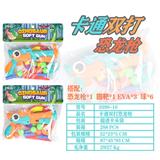 OBL10036908 - 双打卡通恐龙枪
（绿橙混装）