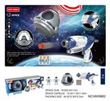 OBL10037210 - 太空返回舱+灯光软弹枪组合