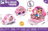 OBL10037227 - FOOD SET
