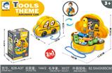 OBL10037235 - TOOL SERIES