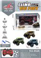 OBL10037242 - Remote control cars / tanks