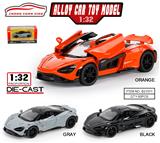 OBL10037503 - Die-cast toys