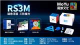 OBL10037528 - MAGIC CUBE
