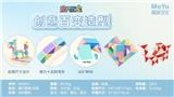 OBL10037533 - MAGIC CUBE