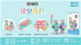 OBL10037541 - MAGIC CUBE