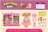 OBL10037665 - 活眼女娃娃套装（带IC)+汉堡冰激凌