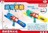 OBL10038071 - 充气水枪