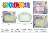 OBL10038087 - WordPad