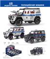 OBL10038187 - Die-cast toys