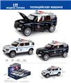 OBL10038188 - Die-cast toys