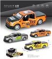 OBL10038193 - Die-cast toys
