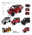 OBL10038204 - Die-cast toys