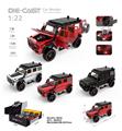 OBL10038205 - Die-cast toys