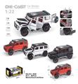 OBL10038216 - Die-cast toys
