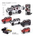 OBL10038217 - Die-cast toys