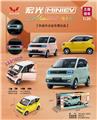 OBL10038233 - Die-cast toys