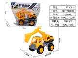 OBL10038571 - 滑行挖掘机