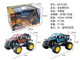 OBL10038604 - Die-cast toys