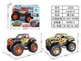 OBL10038628 - Die-cast toys