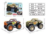 OBL10038629 - Die-cast toys