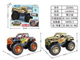 OBL10038630 - Die-cast toys