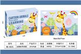 OBL10038738 - Patchwork