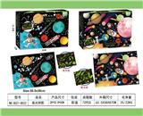 OBL10038745 - Patchwork