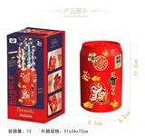 OBL10039099 - BUBBLE SET