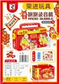 OBL10039102 - BUBBLE SET