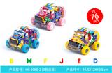 OBL10039117 - 英文字母积木（76PCS）