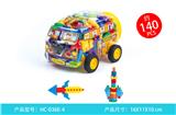 OBL10039126 - 新子弹头（140PCS）