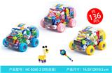OBL10039136 - 万能方块（136PCS）