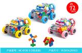 OBL10039143 - 智力方块（72PCS）