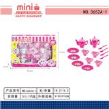 OBL10039187 - Kitchenware / tableware / tea