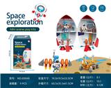 OBL10039243 - Set series