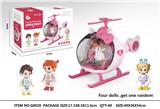 OBL10039272 - Set series