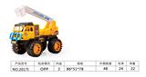 OBL10039371 - Inertia series