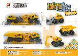 OBL10039543 - Inertia series