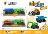 OBL10039546 - Inertia series