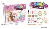 OBL10040096 - Beauty set