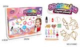 OBL10040098 - Beauty set