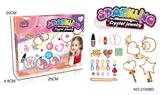 OBL10040099 - Beauty set