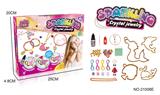OBL10040100 - Beauty set